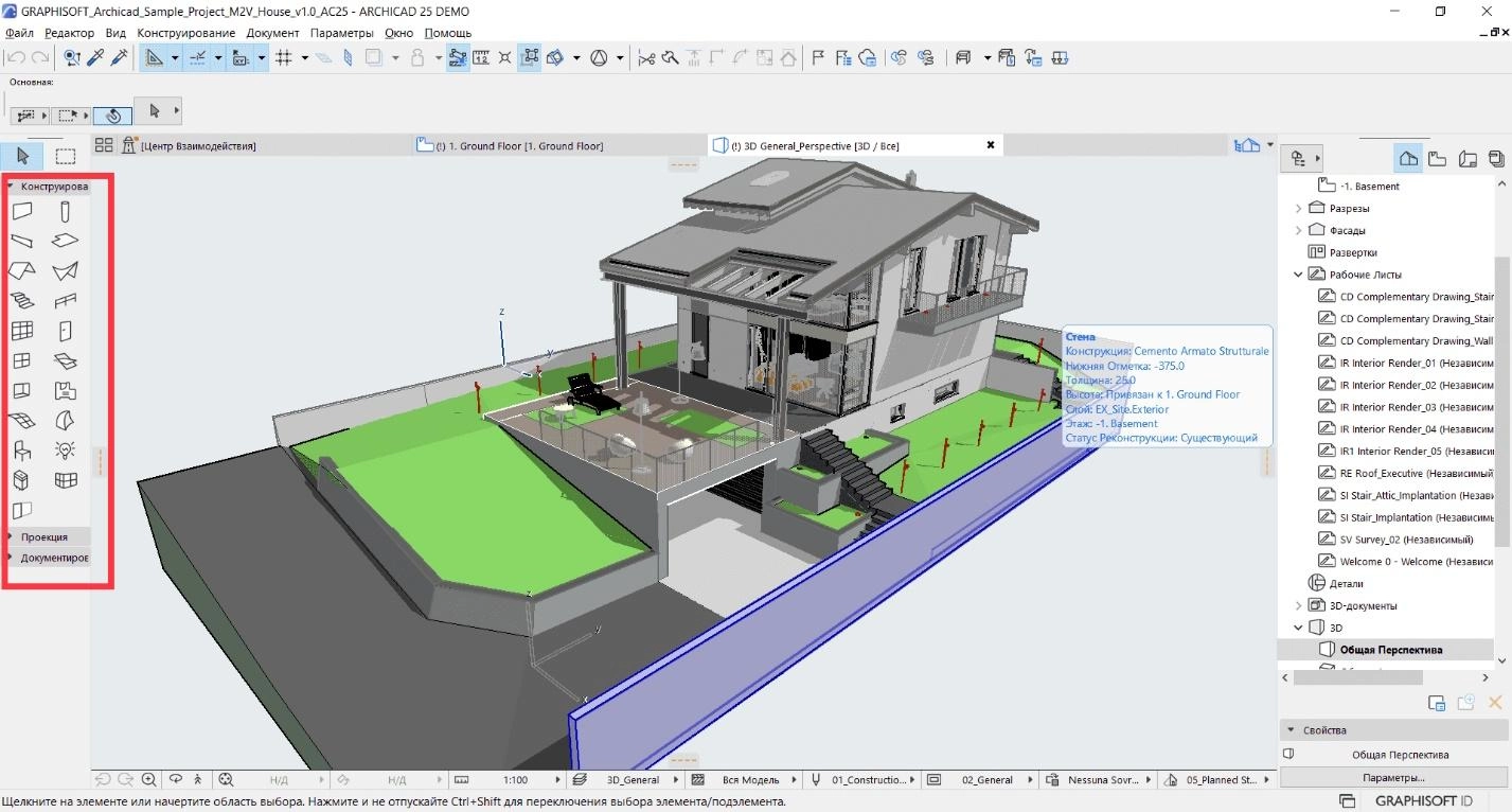 Ландшафтное проектирование в Archicad